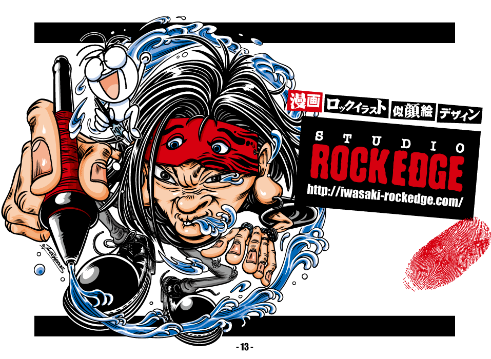 漫画 ROCKイラスト 似顔絵 デザイン - STUDIO ROCKEDGE